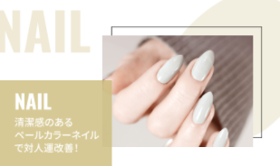 「運命を変える7ヶ条」イメージ