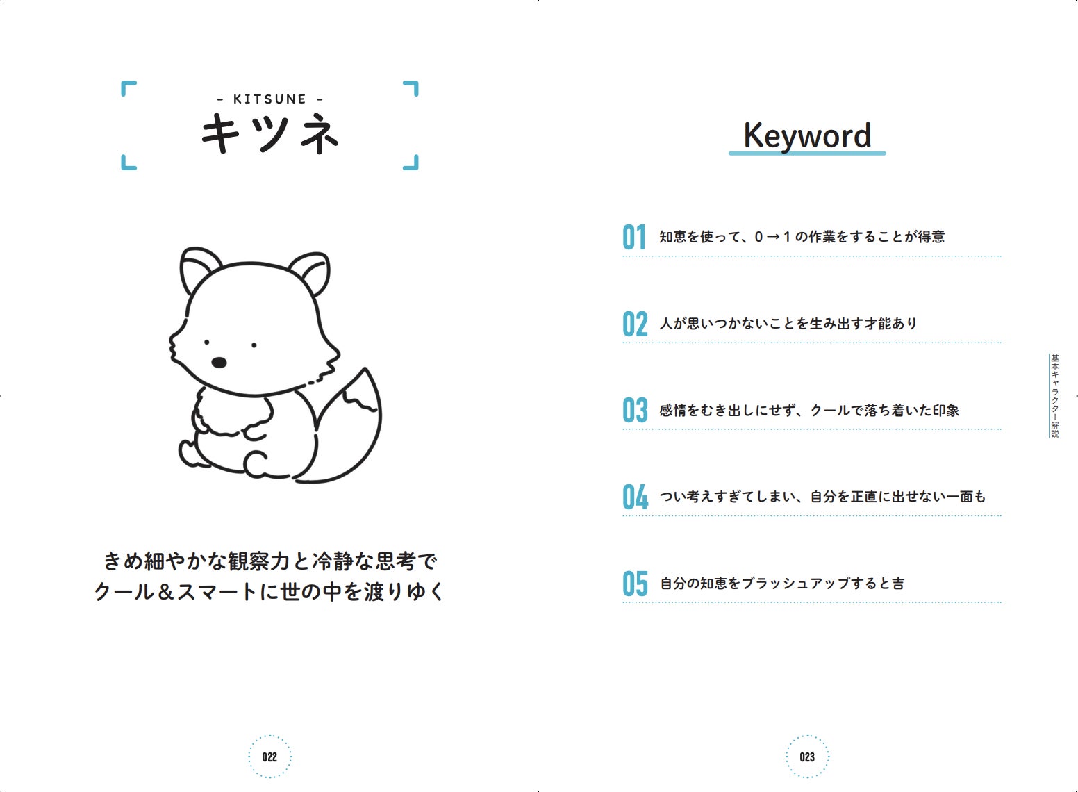 生きづらさを感じている人必読 占い師専門プロダクション Luck Out 所属占い師 暮れの酉 初の著書 暮れの酉 の繊細な人のための鳳凰数術占い 22年3月24日発売開始 株式会社ザッパラスのプレスリリース 生きづらさを感じている人必読 占い師専門プロダクション Luck Out 所属占い師 暮れの酉 初の著書 暮れの酉 の繊細な人のための鳳凰数術占い 22年3月24日発売開始 株式会社ザッパラスのプレスリリース
