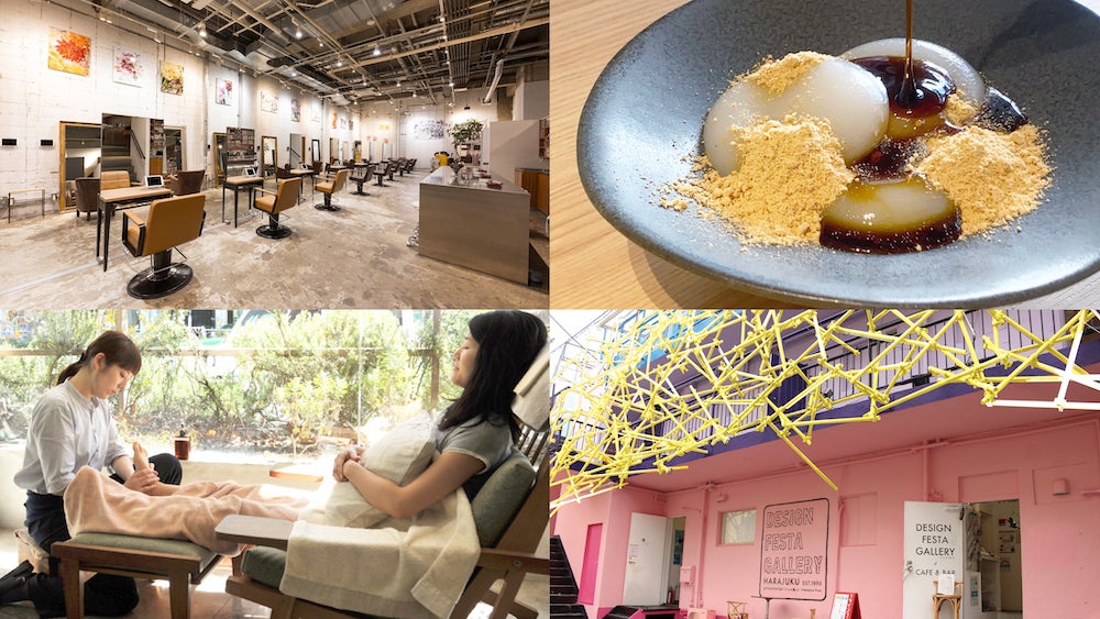 原宿散策で全身デトックス_占いフェス