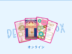 オンライン占い