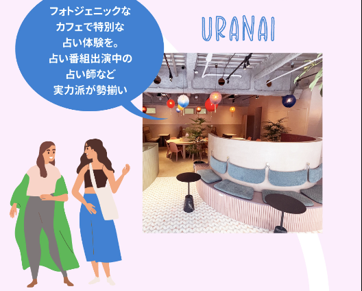 原宿で心も体もデトックス