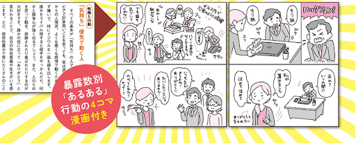 法演のMITSURI占い