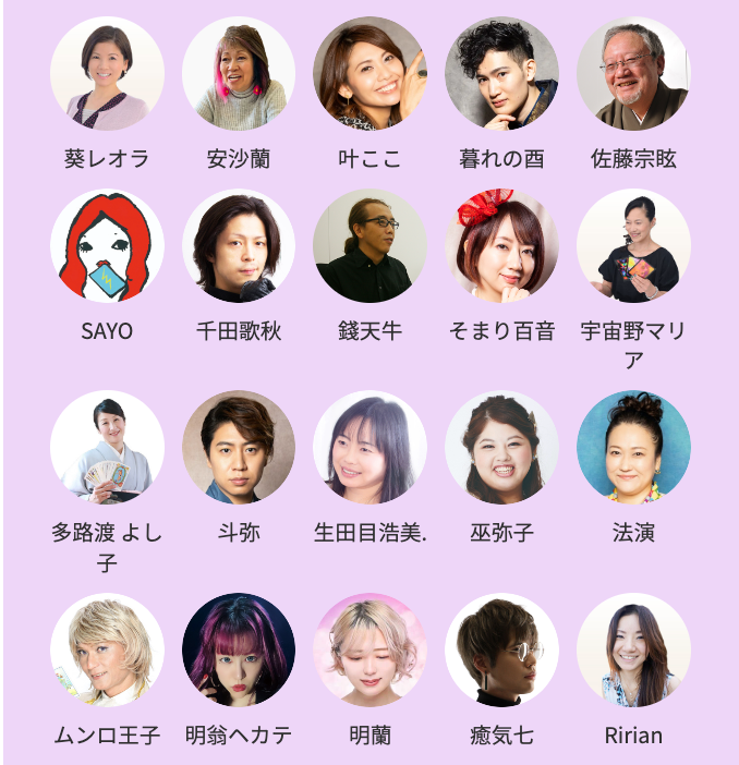 原宿初詣LUCKY NEW YEAR 2023