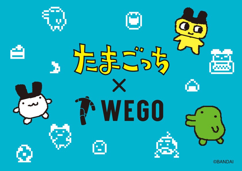 「たまごっち」とWEGOがコラボ！初期モデルをモチーフにしたアイテムが登場！全4型でファッション雑貨も！予約販売は3月31日から！