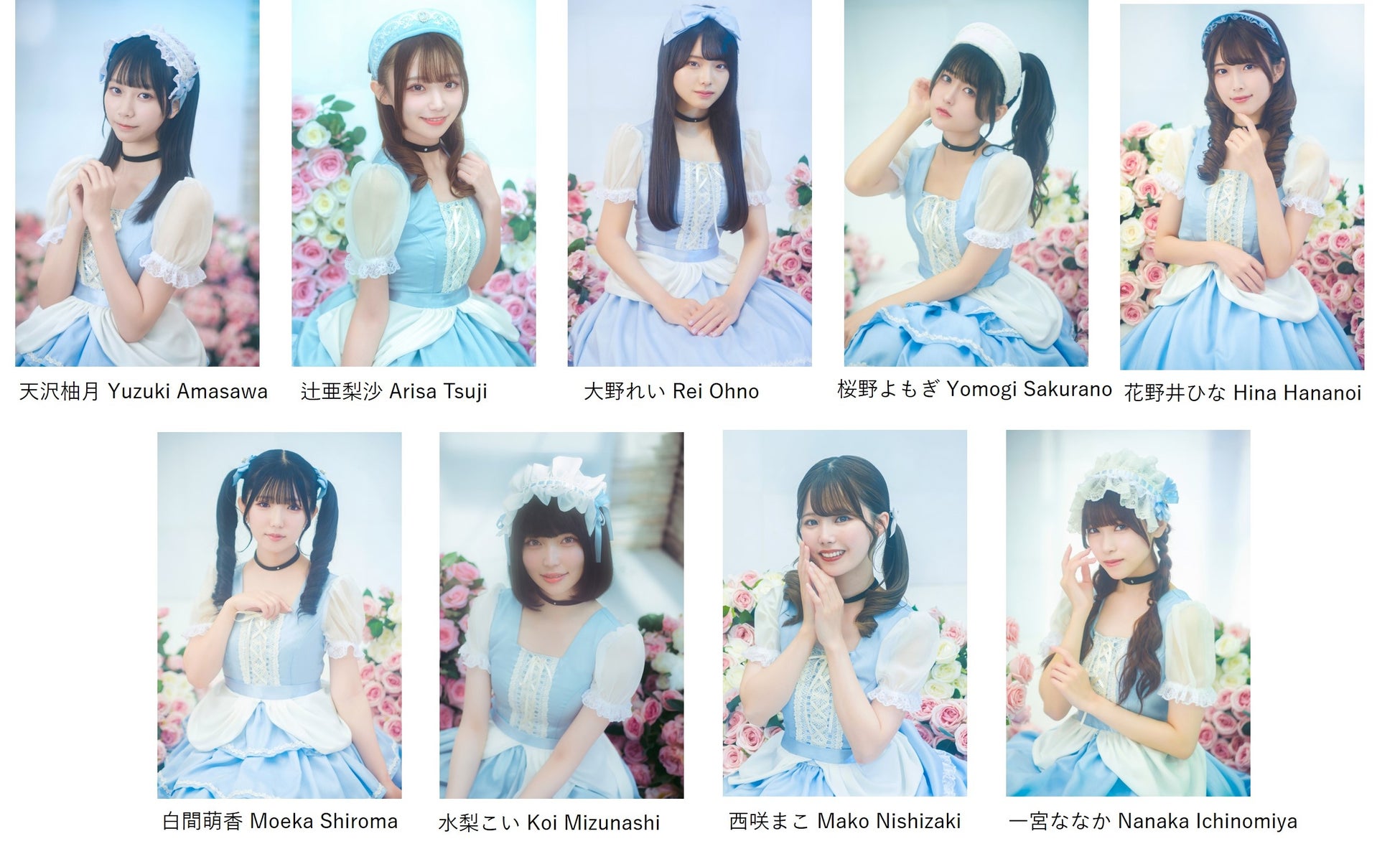 WEGOが全面プロモーションサポート!ロリータアイドルユニット「Alice Stella(アリス ステラ)」CDデビュー決定! WEGOが全面プロモーションサポート!ロリータアイドルユニット「Alice Stella(アリス ステラ)」CDデビュー決定!