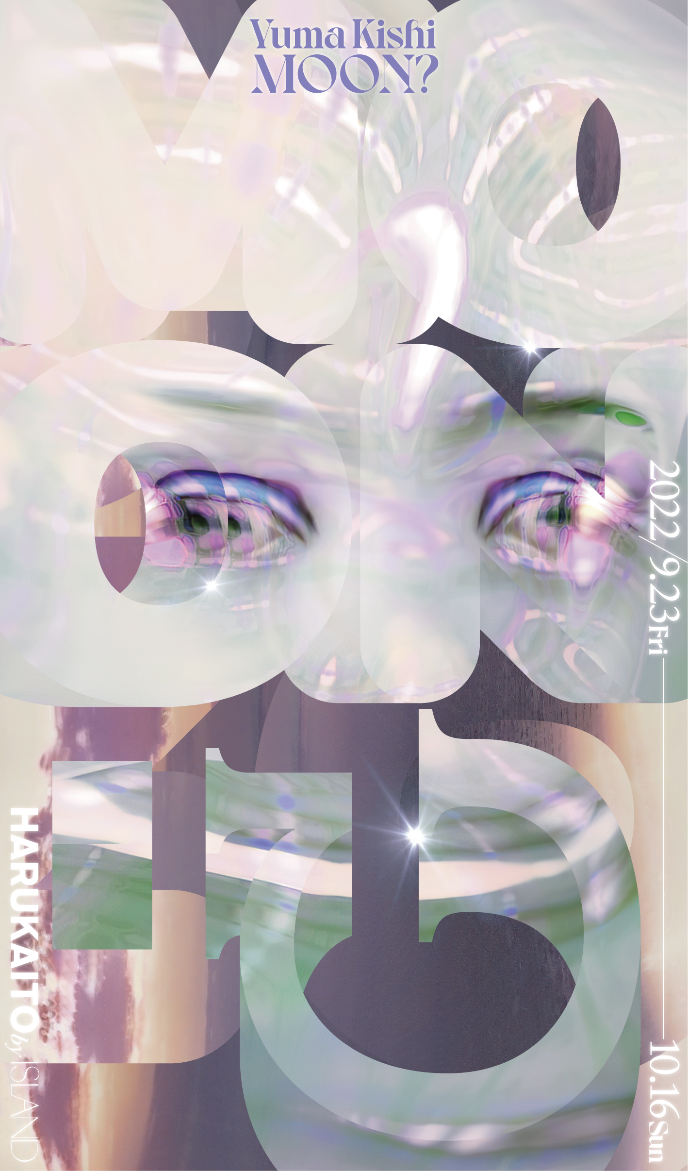 Key visual Designed by Naoto Nakamura