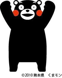 c２０１０熊本県くまモン