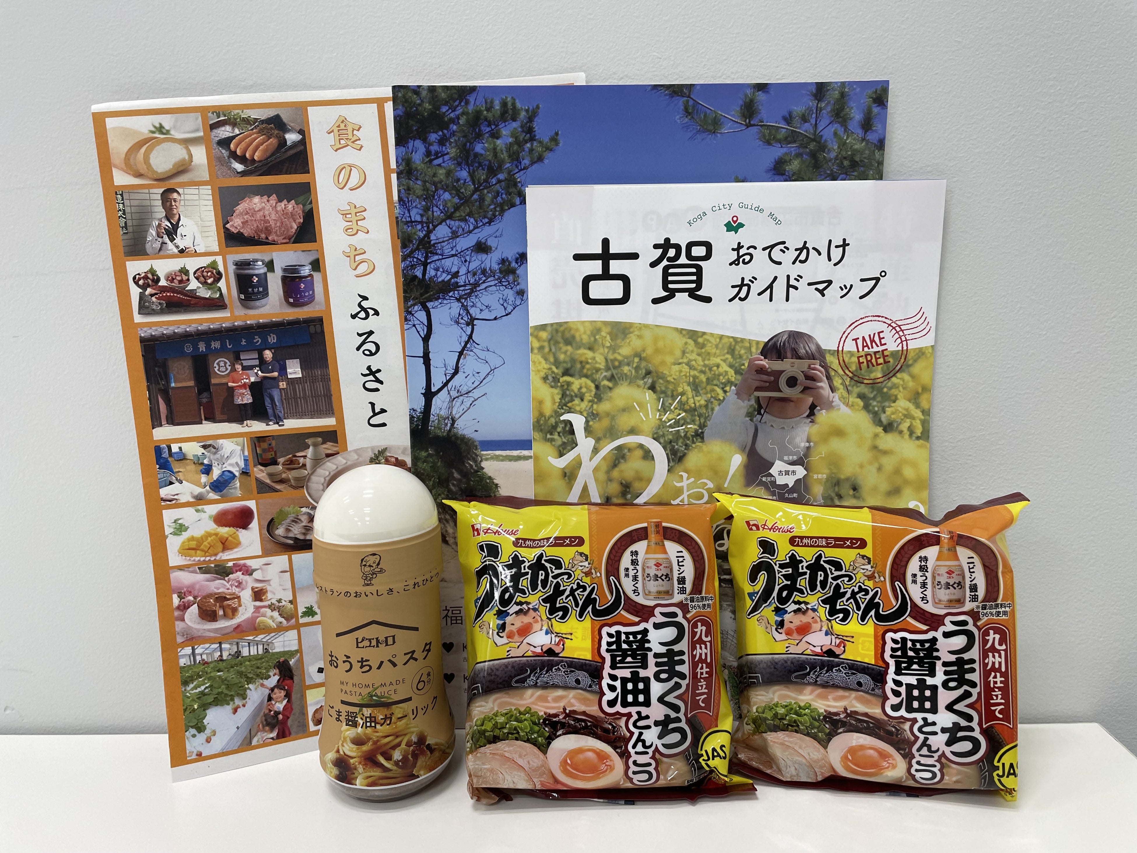 古賀市フェアお土産