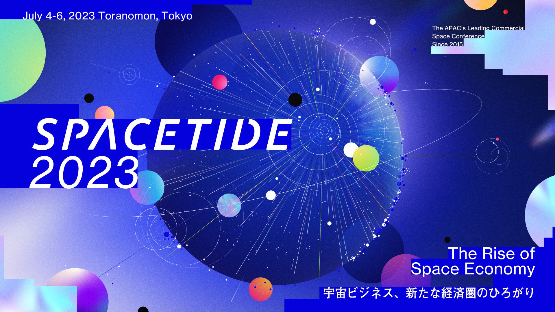 【美品】 APAC最大級の宇宙ビジネスカンファレンス「SPACETIDE 2023 ビジネス・経済