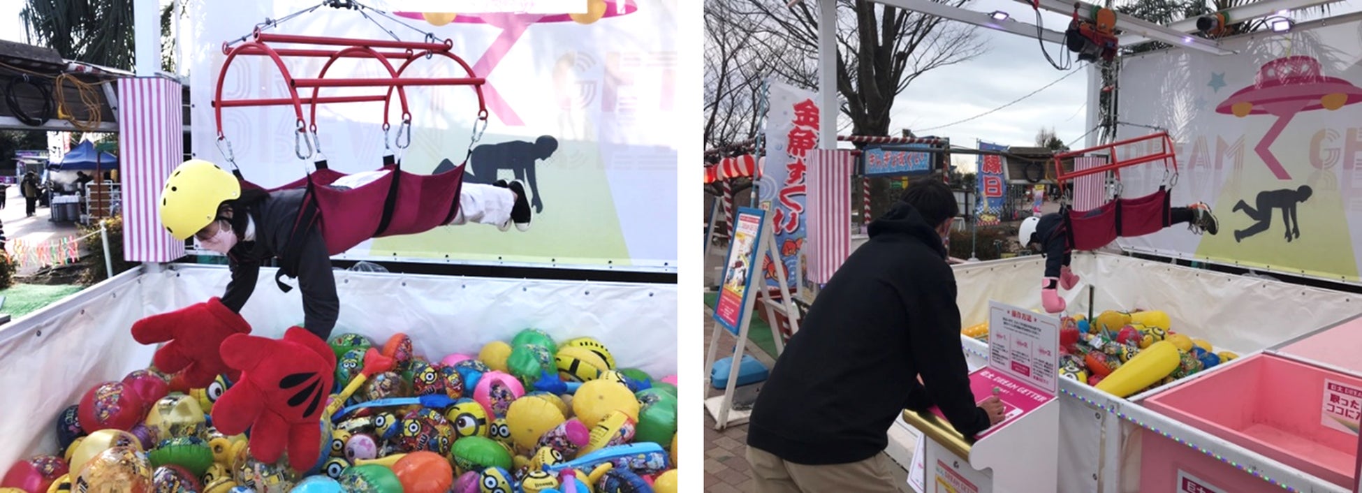 22年新シーズン開園 水上じてんしゃ にんげんクレ ンキャッチャ など今シーズンも 新サービス 新アトラクション 新イベント が続々登場 日本テーマパーク開発株式会社のプレスリリース 22年新シーズン開園 水上じてんしゃ にんげんクレ ンキャッチャ など今シーズンも 新サービス 新アトラクション 新イベント が続々登場 日本テーマパーク開発株式会社のプレスリリース