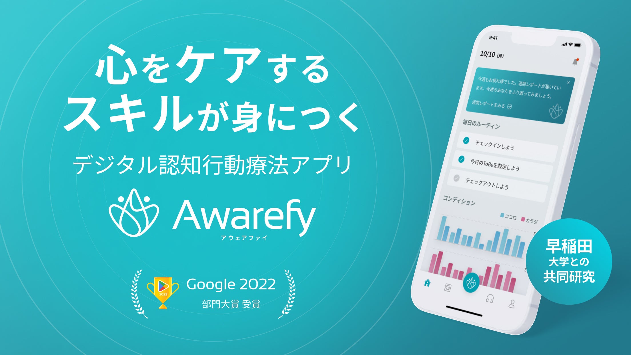アピアランス　外見問題介入への認知行動療法 アピアランス〈外見〉問題介入への認知行動療法 段階的ケアの