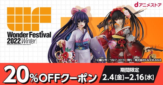 歌詞や映像まで見逃せない アニメを締めくくるおすすめの エンディング を大発表 株式会社ドコモ アニメストアのプレスリリース