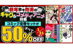 ケロロ誕生日記念! 原作・吉崎観音先生のケロロ軍曹直筆イラスト入り ケロロ誕生日記念! 原作・吉崎観音先生のケロロ軍曹直筆イラスト入り