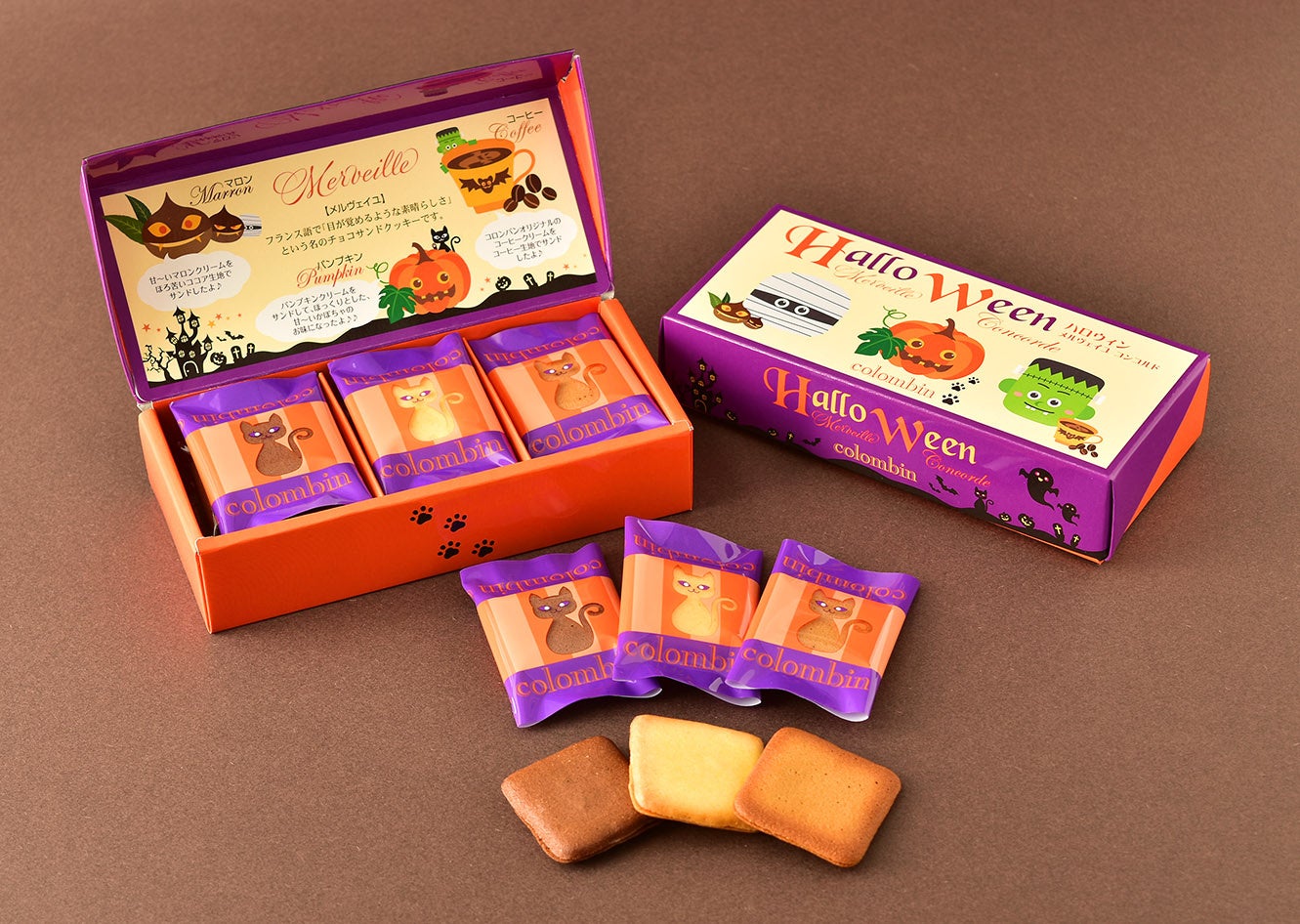 コロンバンが10月5日からハロウィンフェアを開催 | 株式会社コロンバン