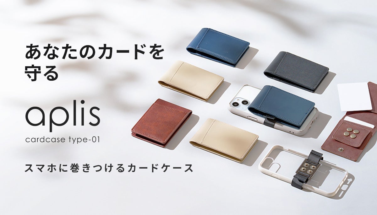 (スマホ本体に付ける)カードケース スマホ カードケース 5枚収納 カードポケット カードホルダー