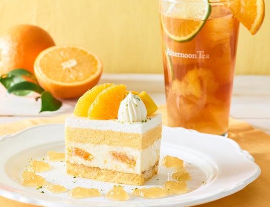 【Afternoon Tea】オレンジやライムの柑橘香るティードリンクや発酵バター使用「クリームデニッシュ レモンカスタード」など、シトラス香るスイーツ&ティーを新発売 【Afternoon Tea】オレンジやライムの柑橘香るティードリンクや発酵バター使用「クリームデニッシュ レモンカスタード」など、シトラス香るスイーツ&ティーを新発売