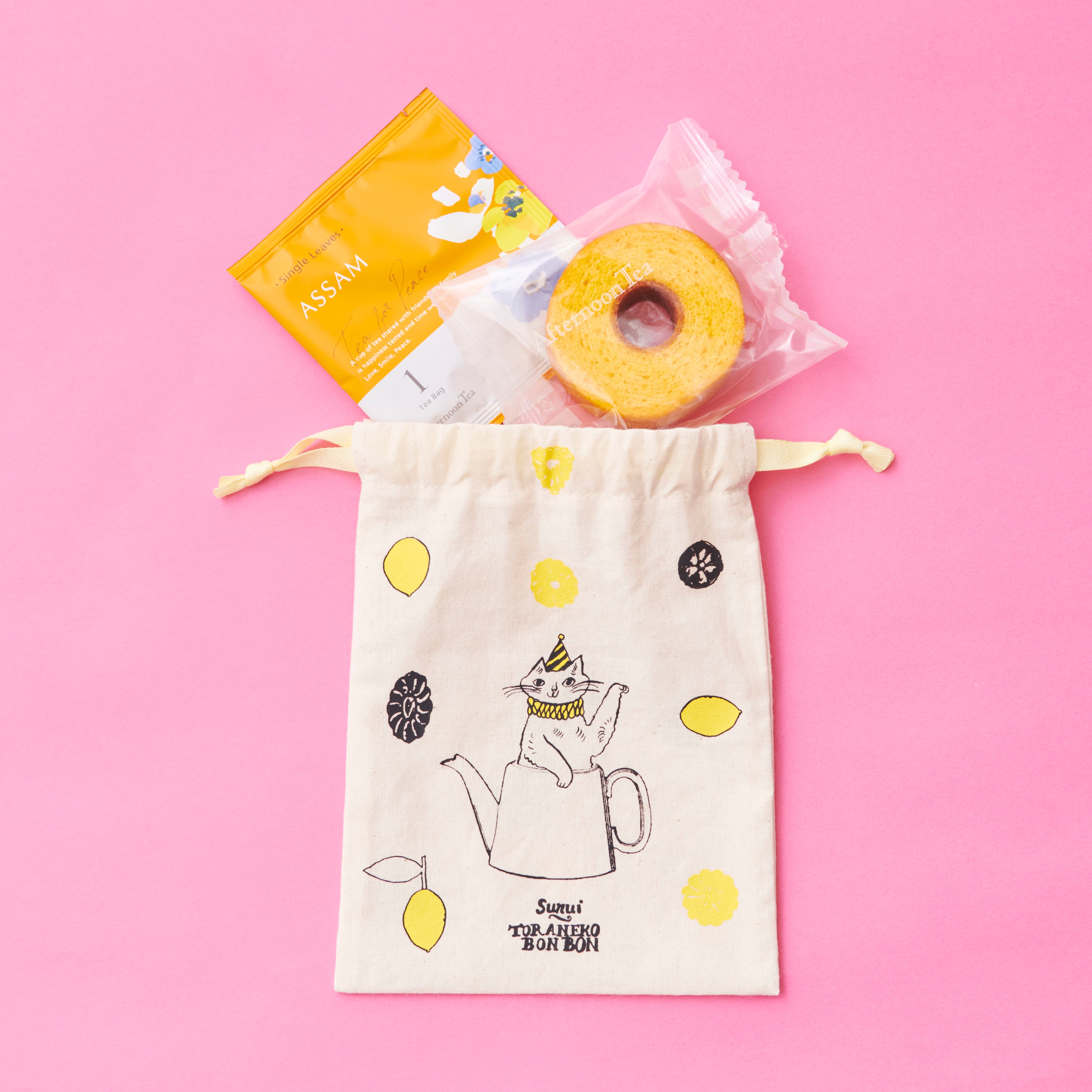 ミニティータイムポーチ レモン