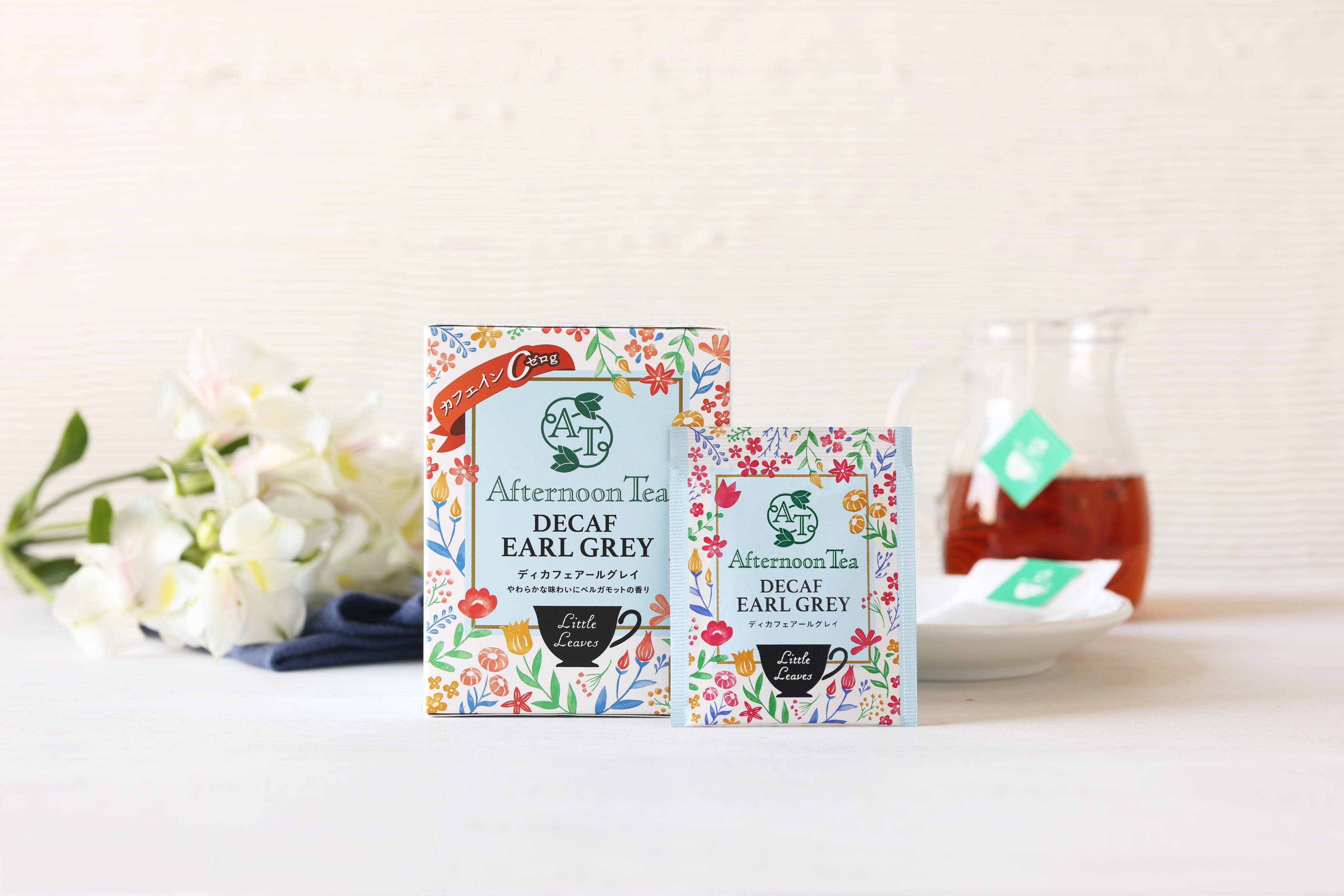 Afternoon Tea Little Leaves 「ディカフェ アールグレイ」