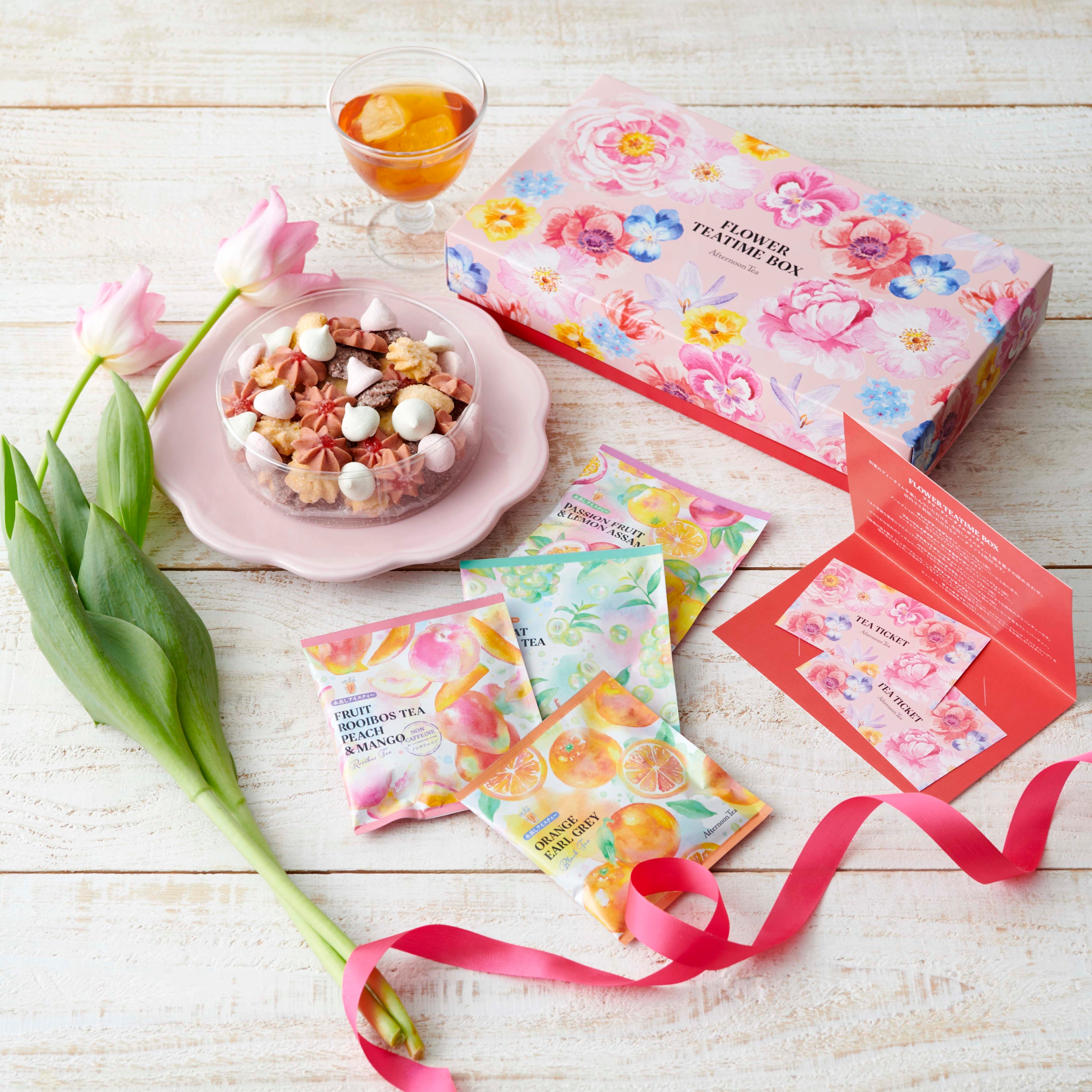 フラワーティータイムボックス