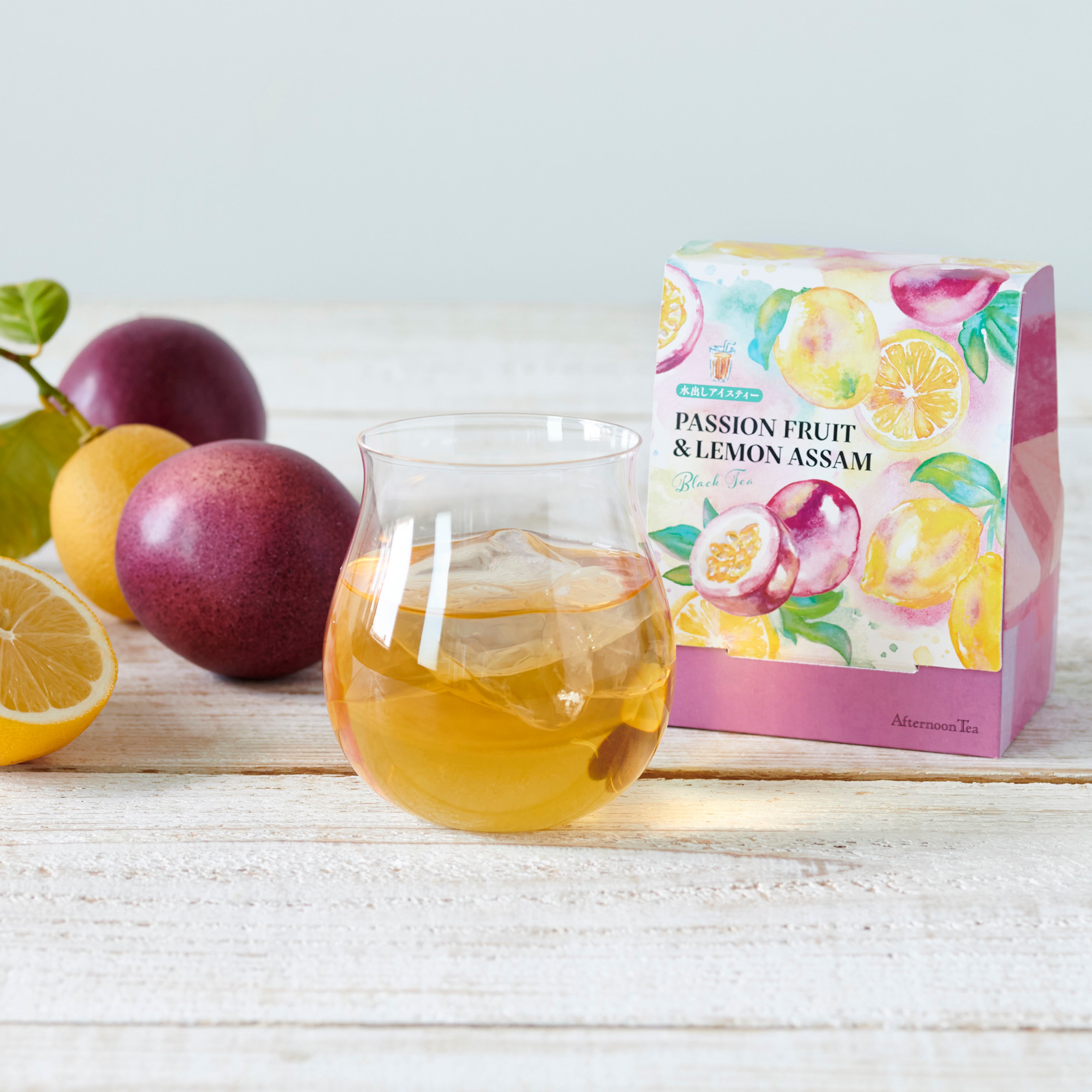 パッションレモンアッサム