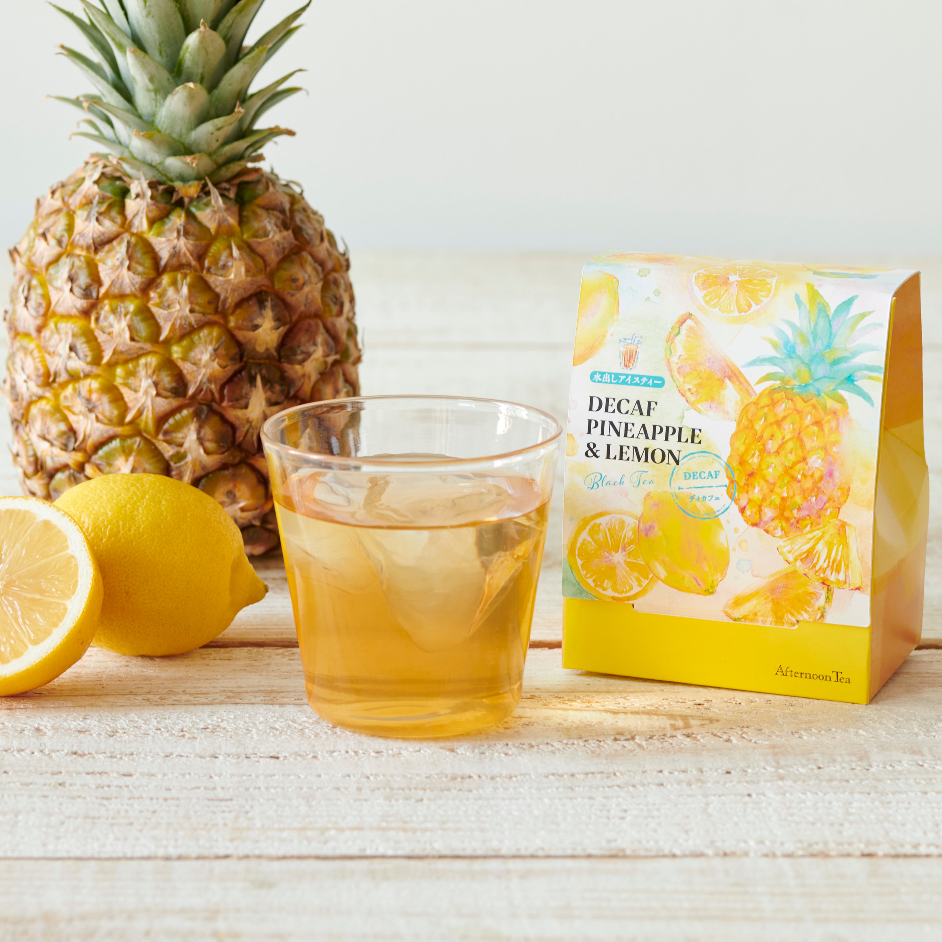 ディカフェ パインレモン