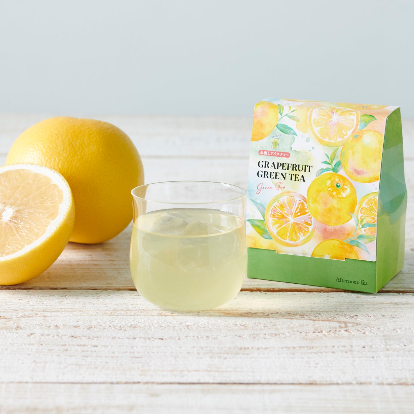 Afternoon Tea グレープフルーツグリーンティーとパッションレモンアッサムが新登場 ご自宅で簡単に作れる フルーツが香る水出しアイスティー 株式会社サザビーリーグ アイビーカンパニーのプレスリリース Afternoon Tea グレープフルーツグリーンティーとパッションレモンアッサムが新登場 ご自宅で簡単に作れる フルーツが香る水出しアイスティー 株式会社サザビーリーグ アイビーカンパニーのプレスリリース