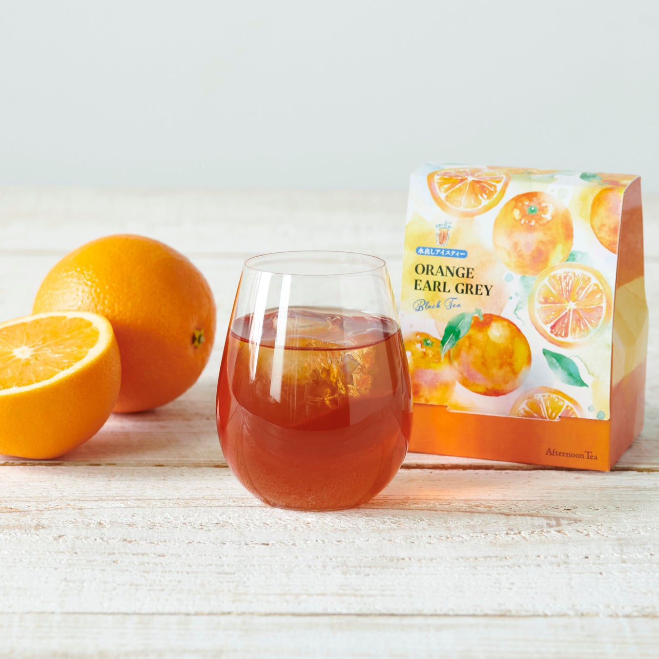 Afternoon Tea グレープフルーツグリーンティーとパッションレモンアッサムが新登場 ご自宅で簡単に作れる フルーツが香る水出しアイスティー 株式会社サザビーリーグ アイビーカンパニーのプレスリリース Afternoon Tea グレープフルーツグリーンティーとパッションレモンアッサムが新登場 ご自宅で簡単に作れる フルーツが香る水出しアイスティー 株式会社サザビーリーグ アイビーカンパニーのプレスリリース