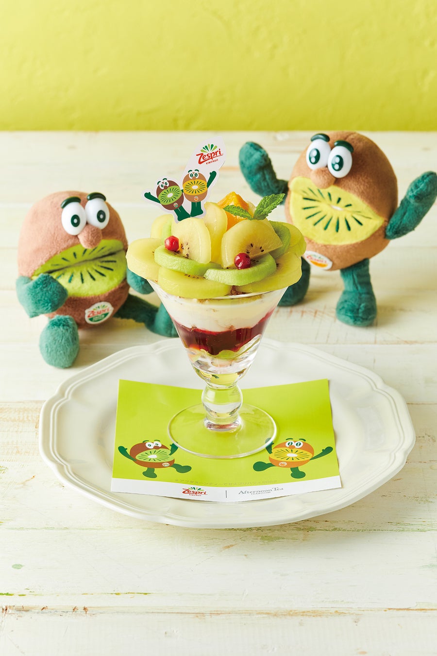 ゼスプリ Afternoon Tea 2種類のキウイを贅沢にヘルシーに楽しむ コラボレーション新作パフェ ティーソーダ 株式会社サザビーリーグ アイビーカンパニーのプレスリリース ゼスプリ Afternoon Tea 2種類のキウイを贅沢にヘルシーに楽しむ コラボレーション新作パフェ ティーソーダ 株式会社サザビーリーグ アイビーカンパニーのプレスリリース