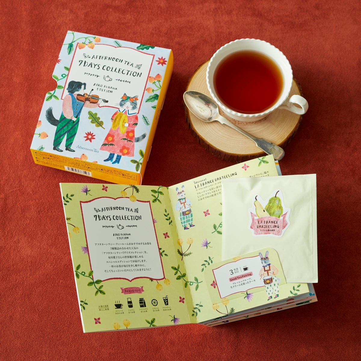アフタヌーンティー7 デイズコレクション Aiko Fukawa エディション