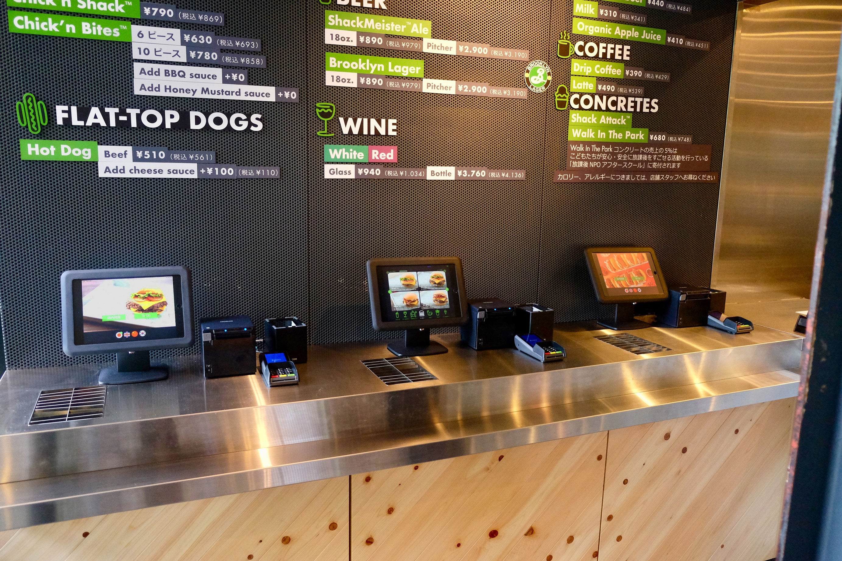 キャッシュレスで会計もスマートに行えます。