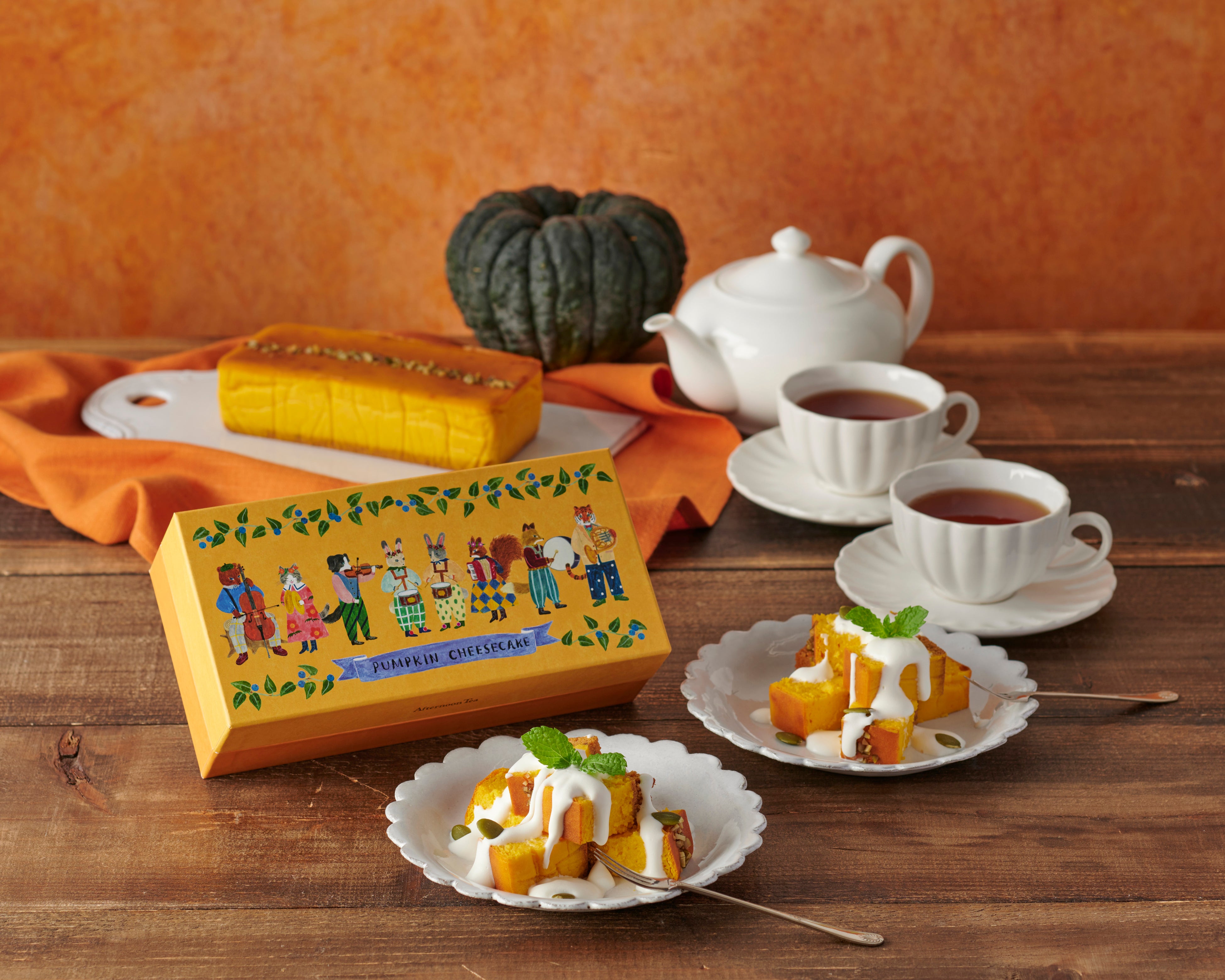 Afternoon Tea】11 月1 日“紅茶の日”を記念した紅茶を楽しむ6