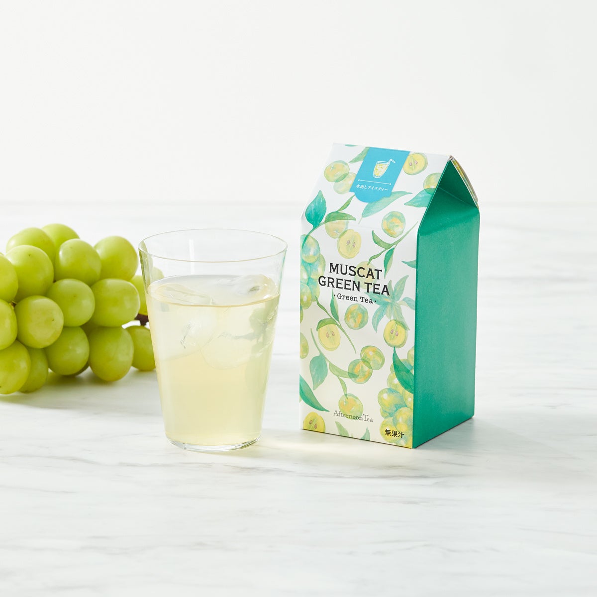 マスカットグリーンティー