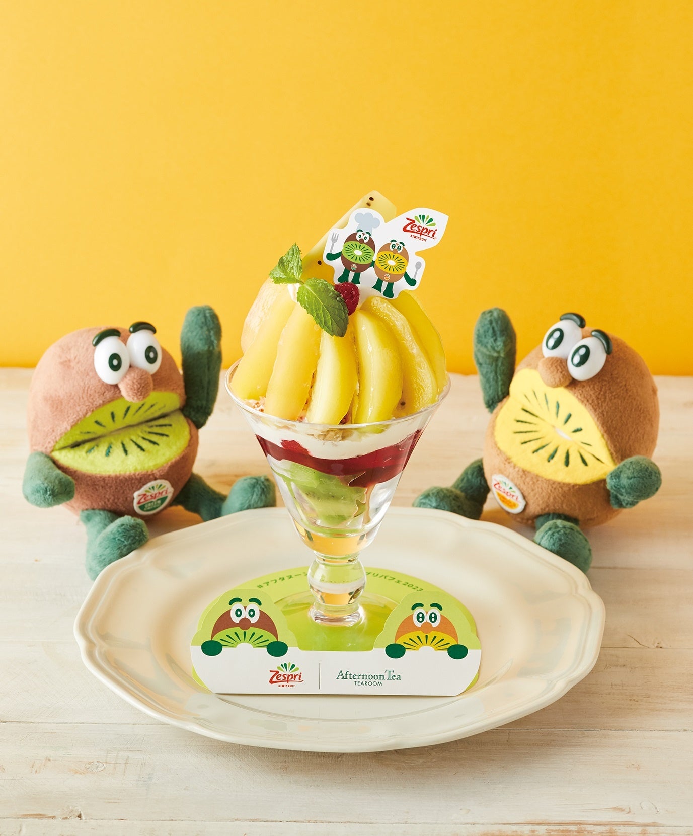 2日間限定イベント「パフェwithキウイブラザーズDAY」（Y）