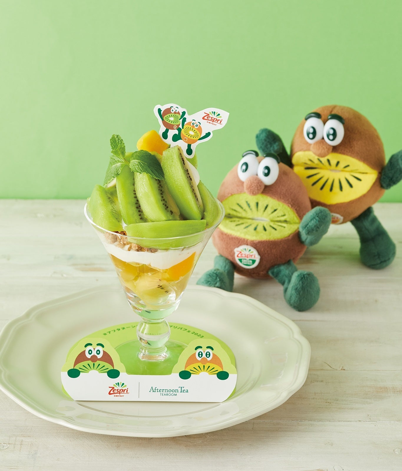 2日間限定イベント「パフェwithキウイブラザーズDAY」（G）