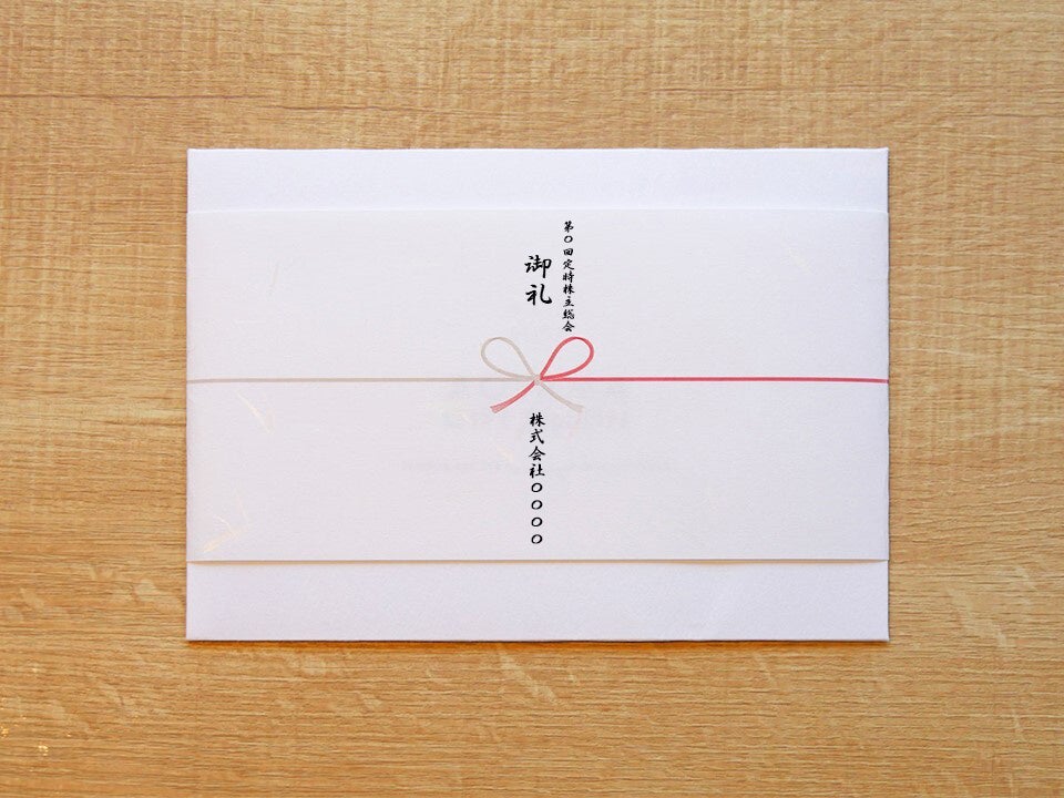 ギフトカードイメージ