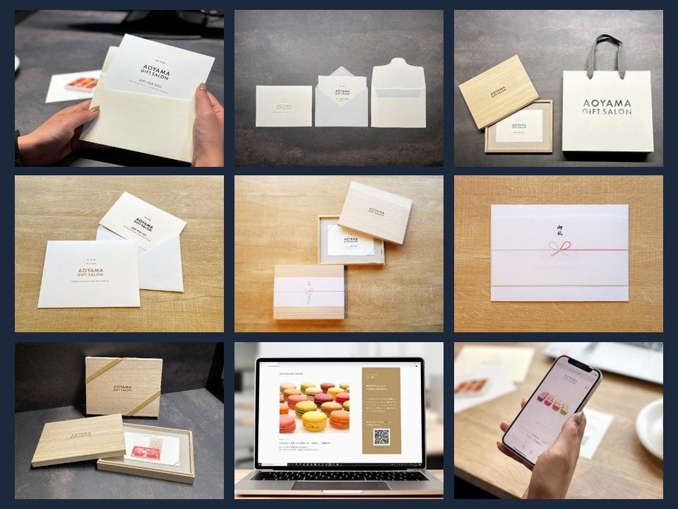 ご利用パターン集