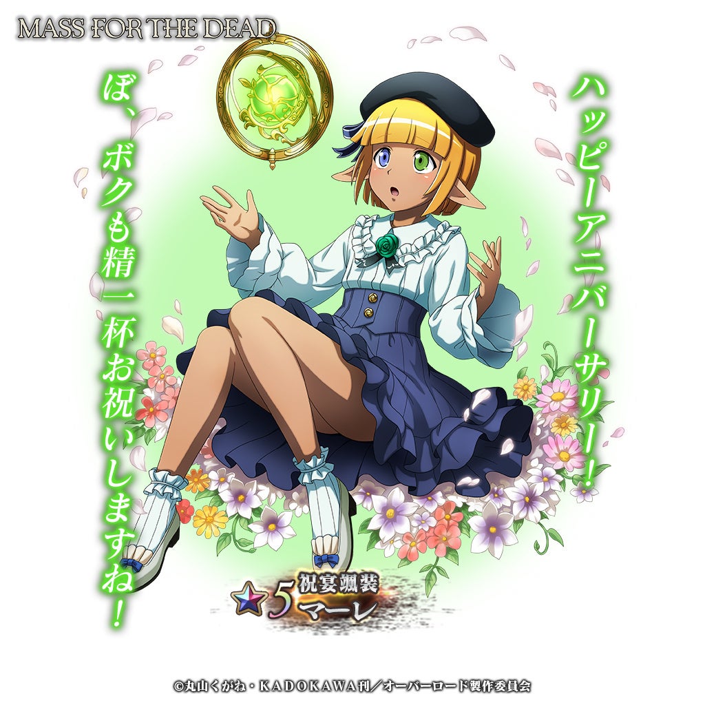 オーバーロード　オバロ　色紙　アウラ　マーレ Beautiful mare and aura fan made cover art for vol 15 ( pic