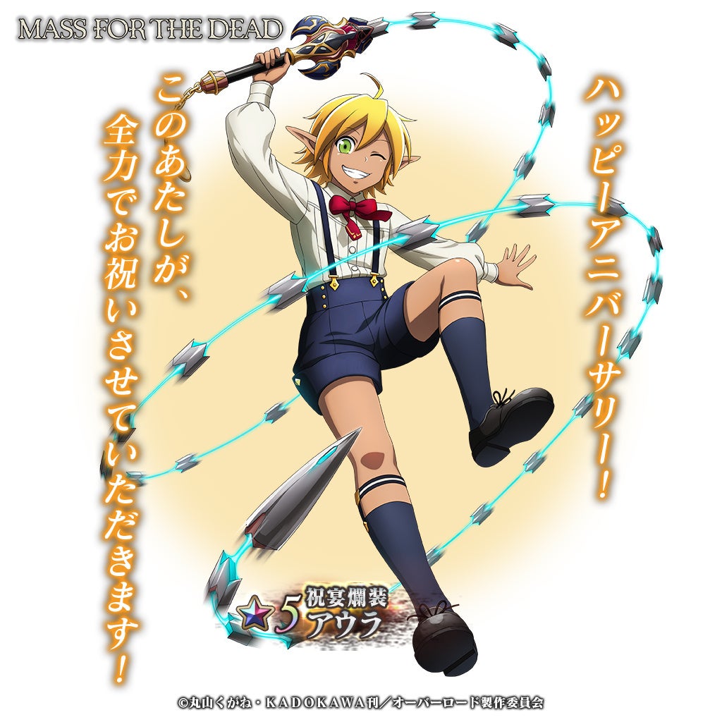 オーバーロード　オバロ　色紙　アウラ　マーレ オーバーロード オバロ マーレ アウラ 色紙の通販 by ポケカ