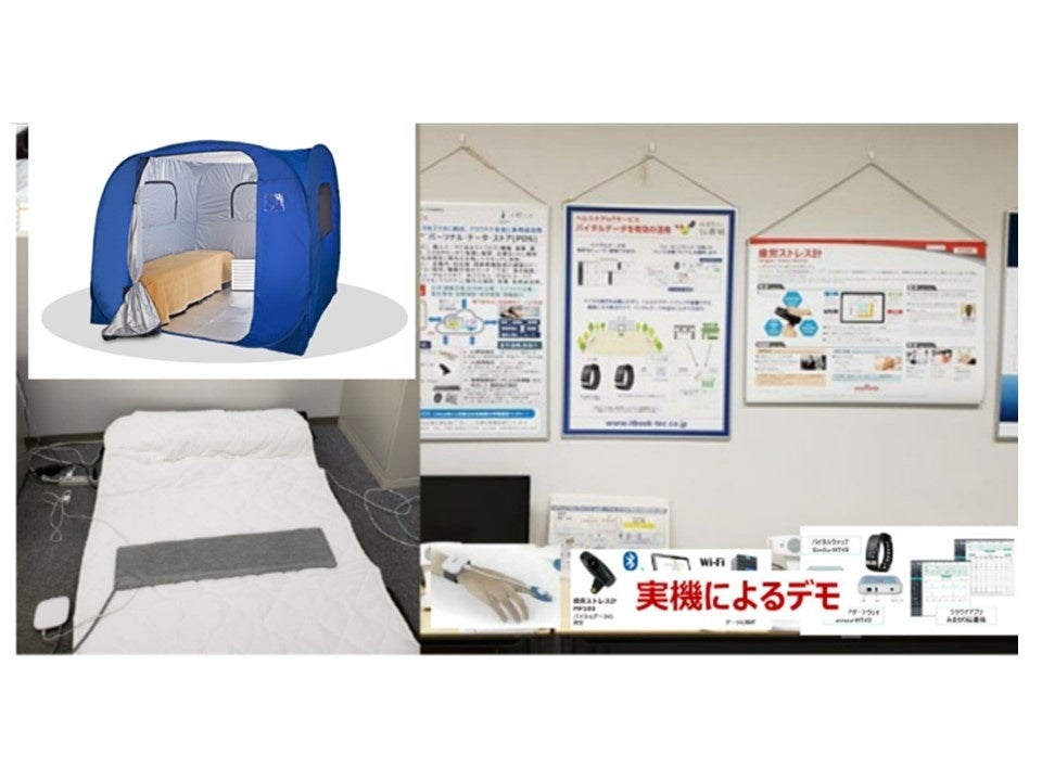 図5 デモコーナーの写真
