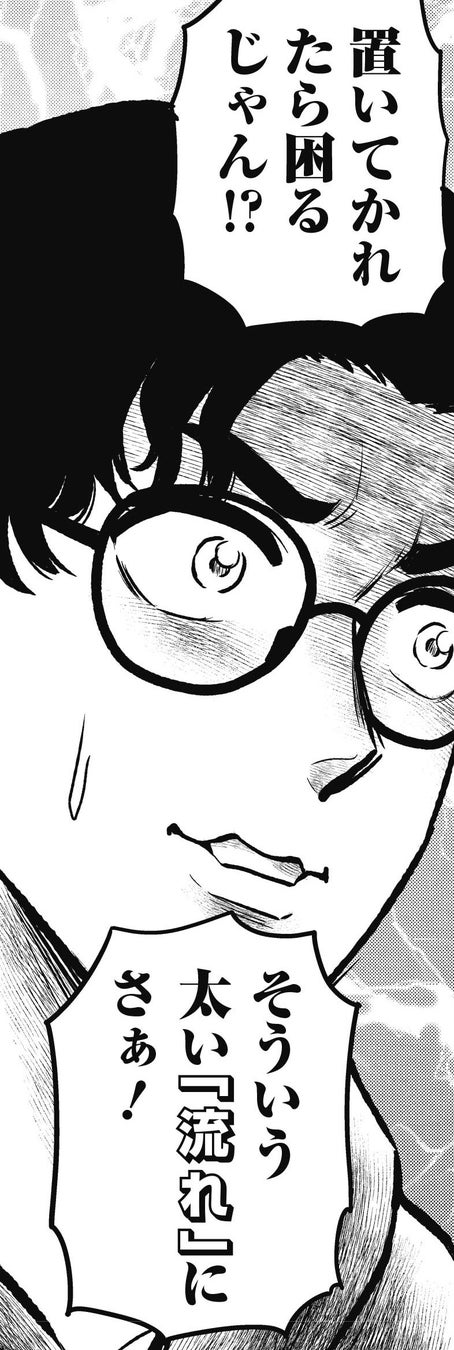 ⓒ服部昇大/ホーム社