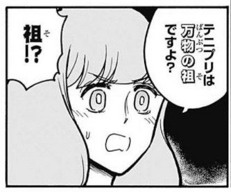 ⓒ服部昇大／ホーム社