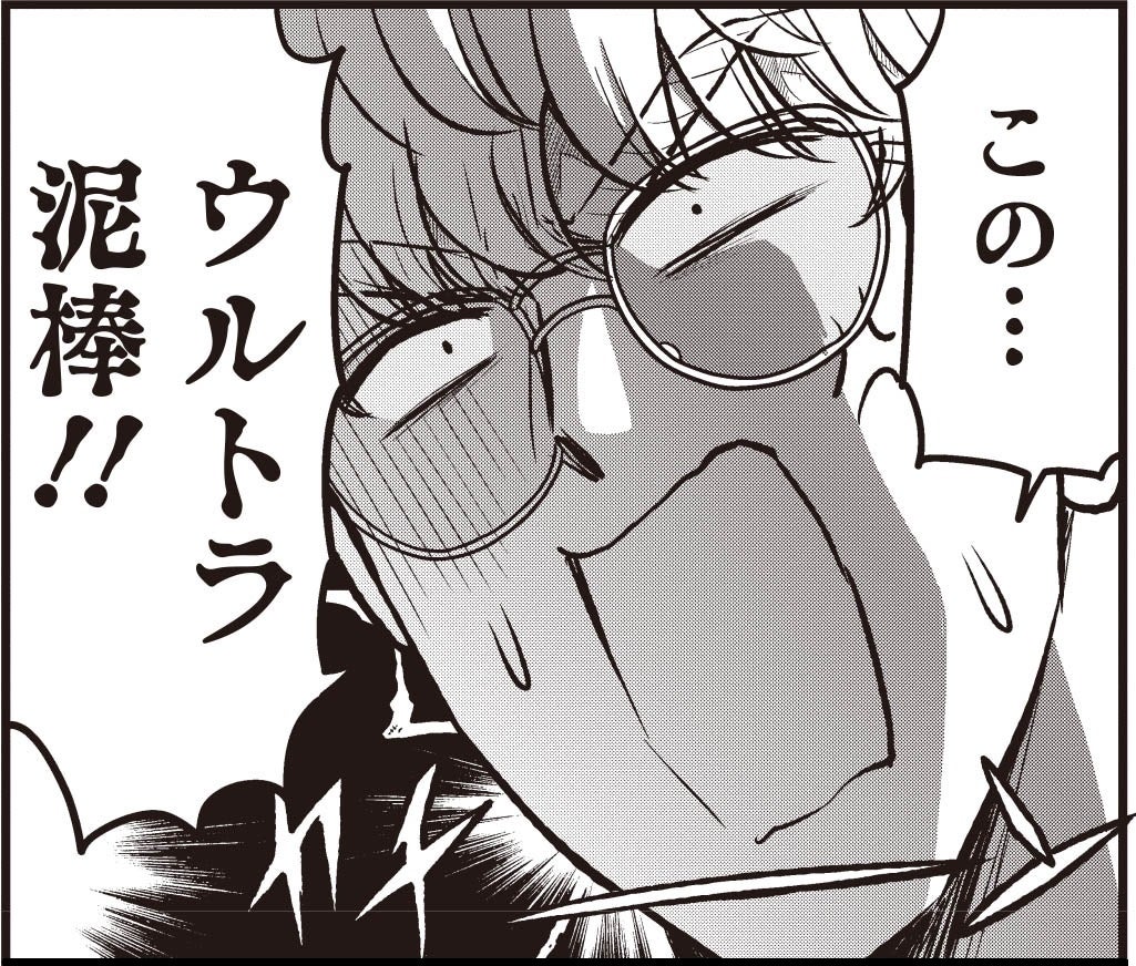 ⓒ服部昇大/ホーム社