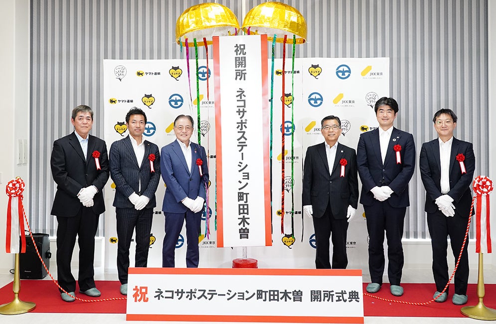 オープニングセレモニー（左から 町田木曽団地名店街 会長 相澤敏之氏・町田市議会 議長 戸塚正人氏・町田市 市長 石阪丈一氏・ＪＫＫ東京 理事長 中井敬三・ヤマト運輸株式会社 執行役員 渡邊一樹氏・町田木曽団地自治会 会長 田中志彦氏）