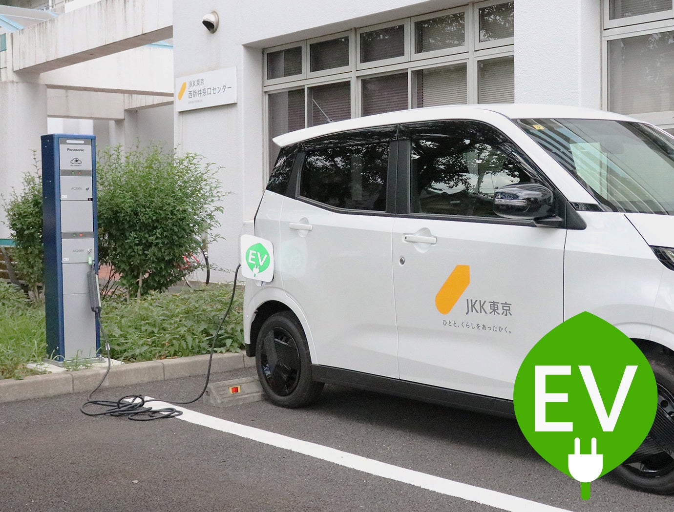 給電口の蓋には、緑のＪＫＫオリジナルＥＶマーク