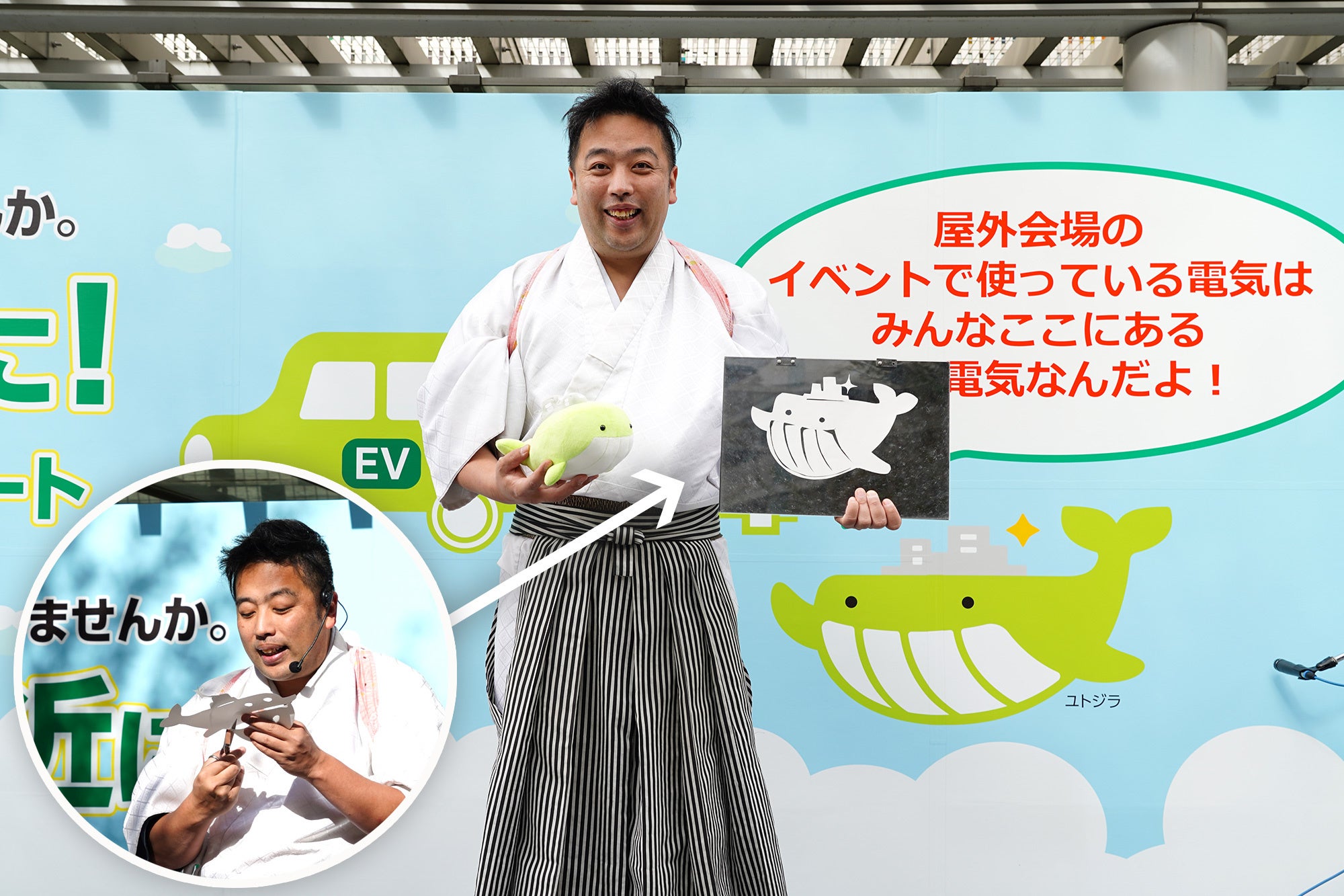 紙１枚とはさみだけで「ユトジラ」の紙切りを実演 byお笑い大道芸「つねむね」さん