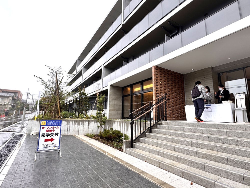 新築賃貸住宅「カーメスト用賀馬事公苑」入居募集に反響！ペット等共生住宅の平均倍率は約2.3倍