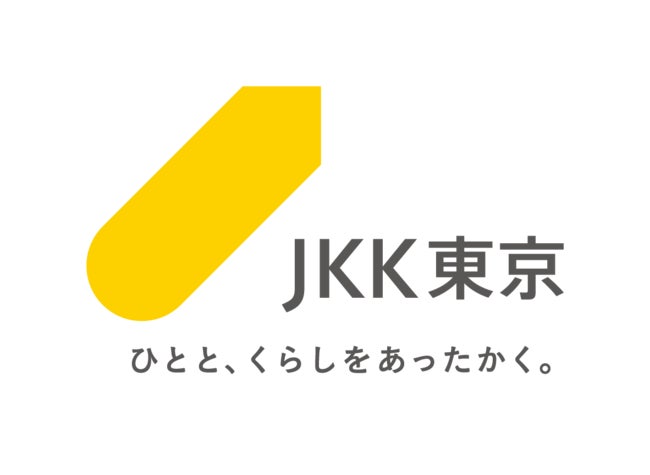 【東京都都市整備局×JKK東京】木造住宅密集地域の整備事業促進のため移転先として新築住宅の住戸を一部提供