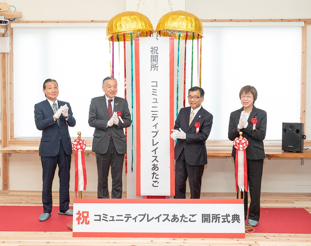 左から、東京都議会議員 こいそ明氏、多摩市長 阿部裕行氏、ＪＫＫ東京 理事長 中井敬三、一般社団法人コミュニティネットワーク協会 理事長 渥美京子氏