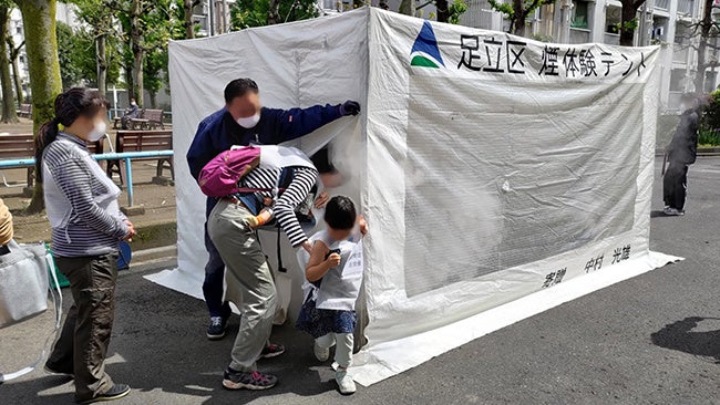 いざ、煙の中へ！