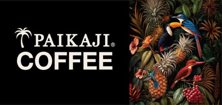 南国リゾートの風をまとう!PAIKAJI COFFEEで始める、新しいライフスタイル